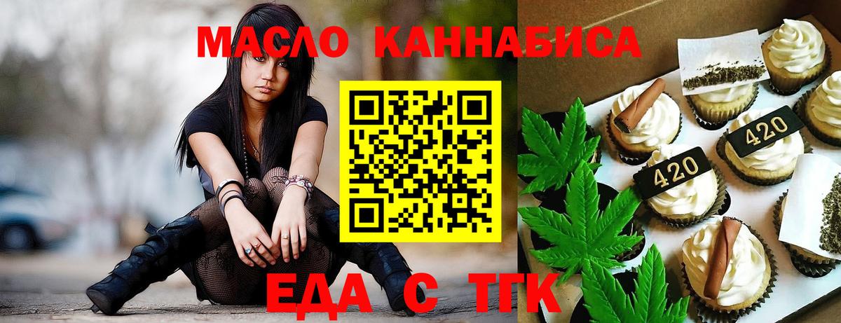 Конопля  Вход с VPN  Кокаин  Гашиш  Тосно  Меф кристаллы 