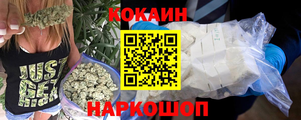 COCAIN Перу Тосно
