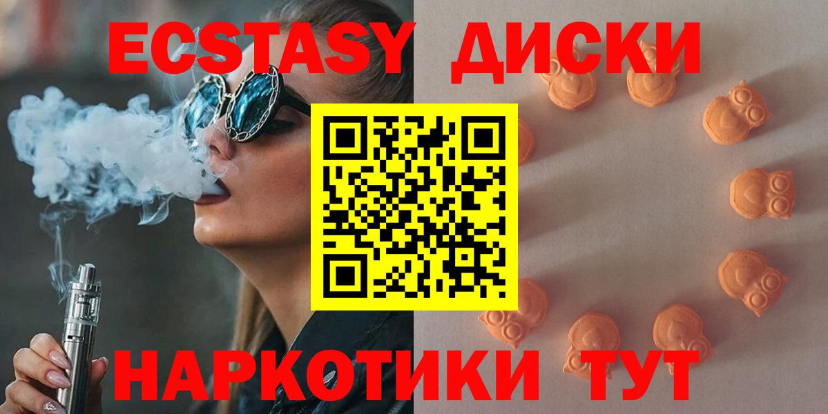 Ecstasy бентли Тосно