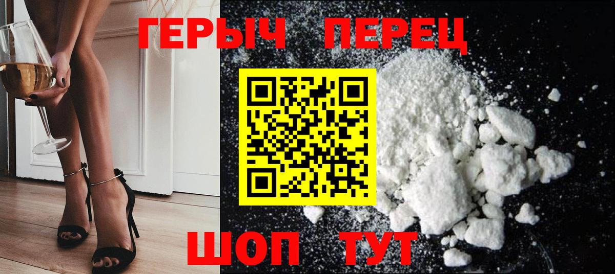 Тосно  ГЕРОИН Heroin  Вход с VPN 