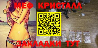 СК Ипатово