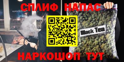 СК Ипатово