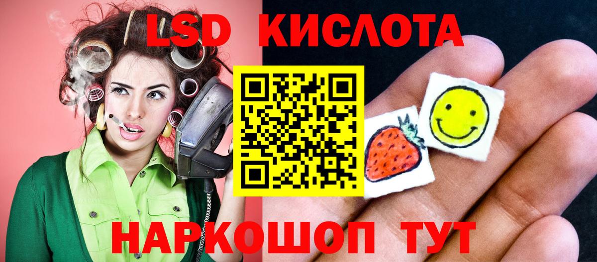 Тосно  Лсд 25 экстази ecstasy  Лсд 25 экстази кислота  Вход с VPN 