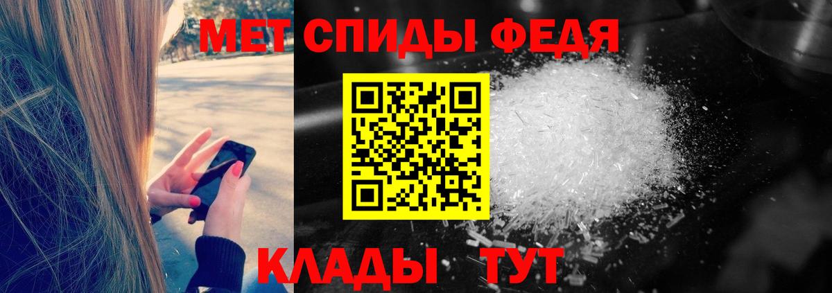 Первитин пудра  Вход с VPN  Тосно 