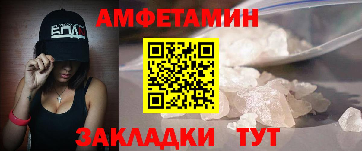 Метамфетамин Декстрометамфетамин 99.9% Тосно