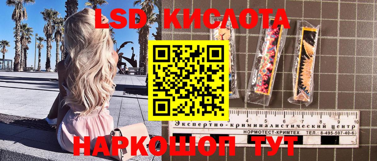 Марки NBOMe 1,5мг Тосно