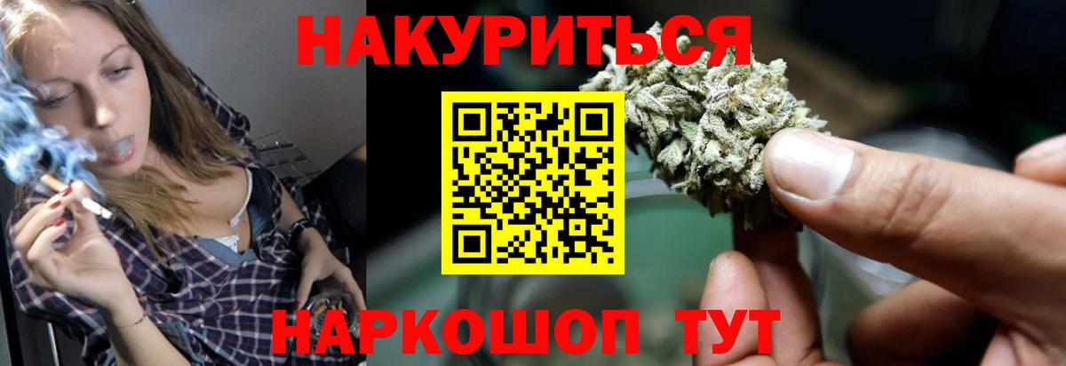 Конопля Amnesia  Каннабис THC 21%  Тосно  Вход с VPN  МАРИХУАНА MAZAR 